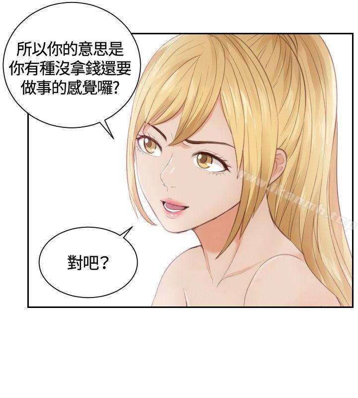 第11话-本能解决师-TEAM空心菜,魂月廊（第4张）