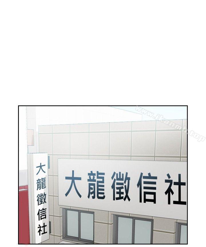 第11话-本能解决师-TEAM空心菜,魂月廊（第22张）