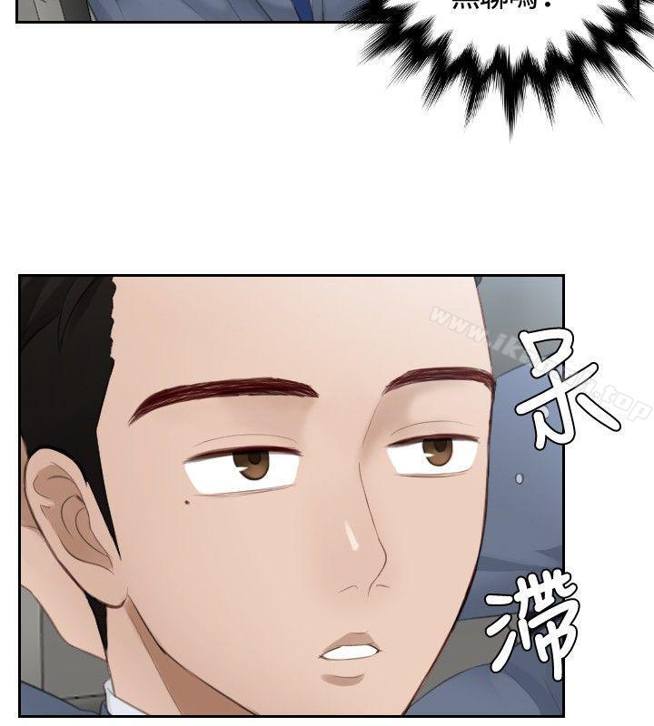 第12话-本能解决师-TEAM空心菜,魂月廊（第16张）