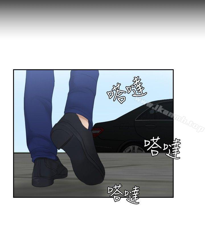 第13话-本能解决师-TEAM空心菜,魂月廊（第20张）