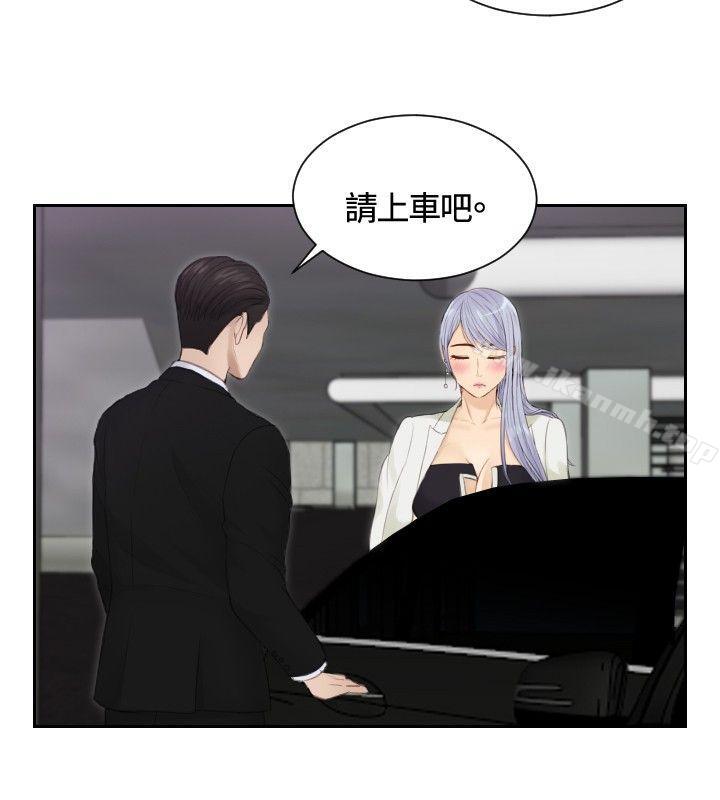 第15话-本能解决师-TEAM空心菜,魂月廊（第6张）