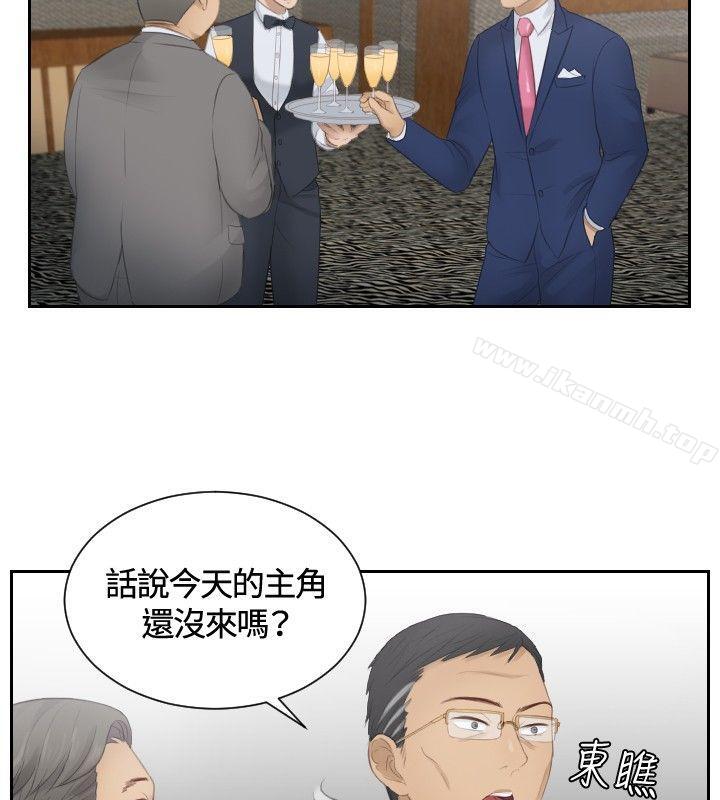 第15话-本能解决师-TEAM空心菜,魂月廊（第10张）