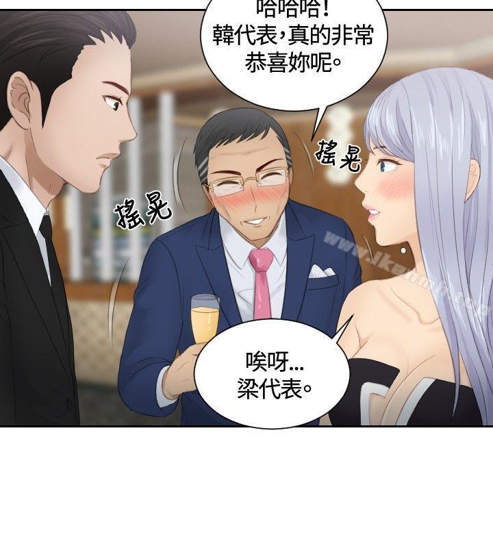 第15话-本能解决师-TEAM空心菜,魂月廊（第18张）