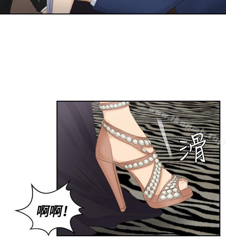 第15话-本能解决师-TEAM空心菜,魂月廊（第20张）
