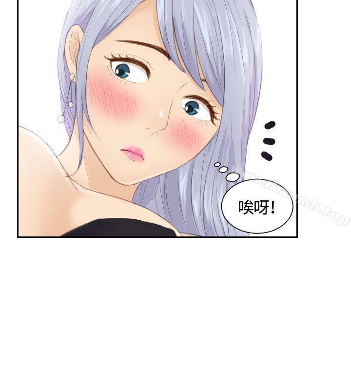 第15话-本能解决师-TEAM空心菜,魂月廊（第24张）