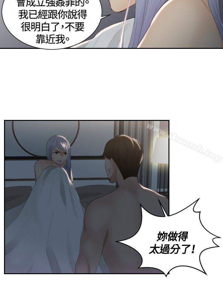 第17话-本能解决师-TEAM空心菜,魂月廊（第6张）
