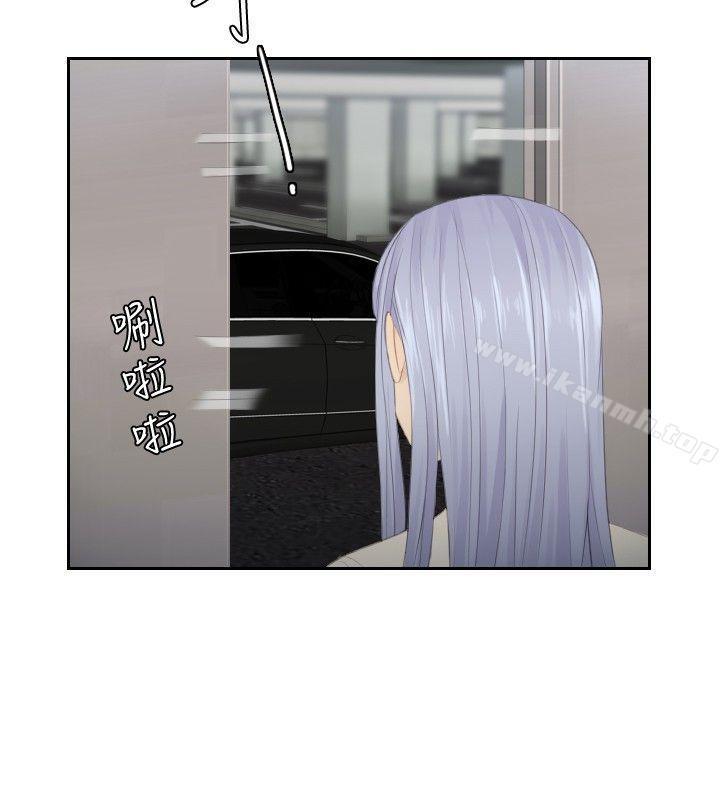 第18话-本能解决师-TEAM空心菜,魂月廊（第12张）