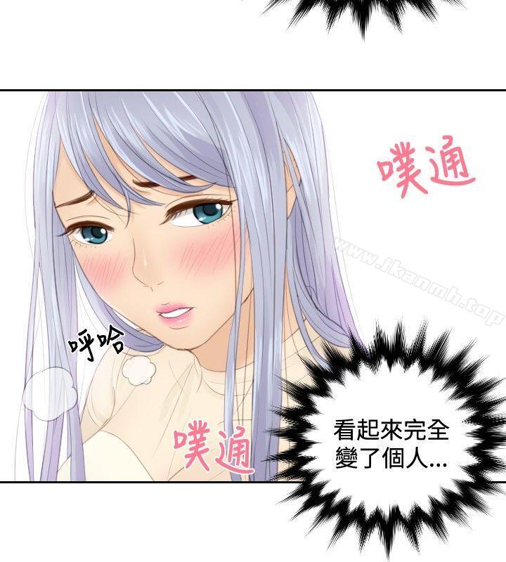 第18话-本能解决师-TEAM空心菜,魂月廊（第20张）