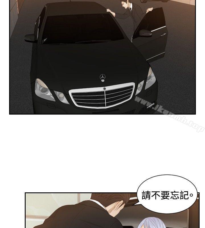 第19话-本能解决师-TEAM空心菜,魂月廊（第10张）