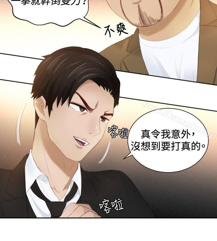 第19话-本能解决师-TEAM空心菜,魂月廊（第24张）