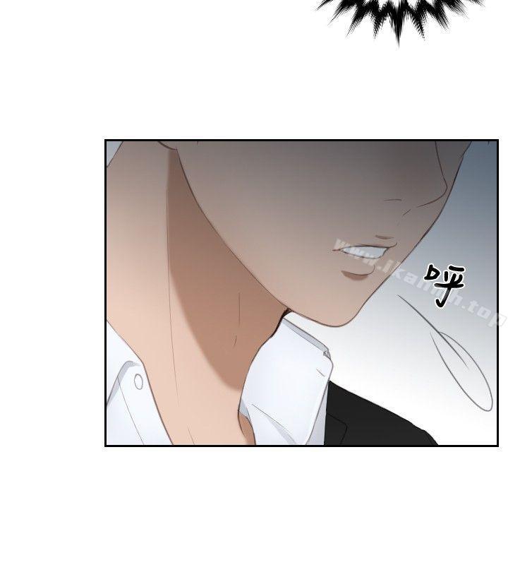 第21话-本能解决师-TEAM空心菜,魂月廊（第10张）
