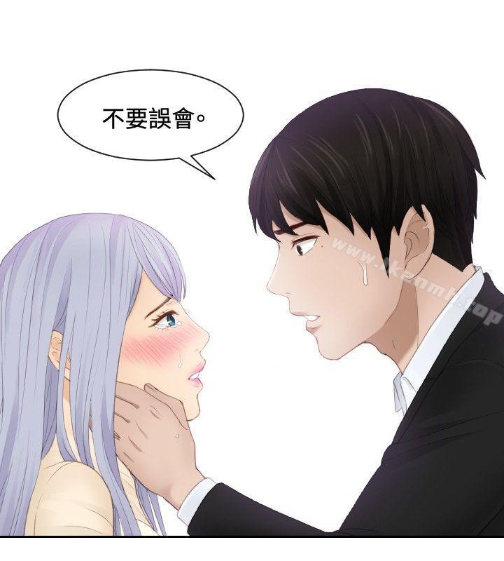 第23话-本能解决师-TEAM空心菜,魂月廊（第4张）