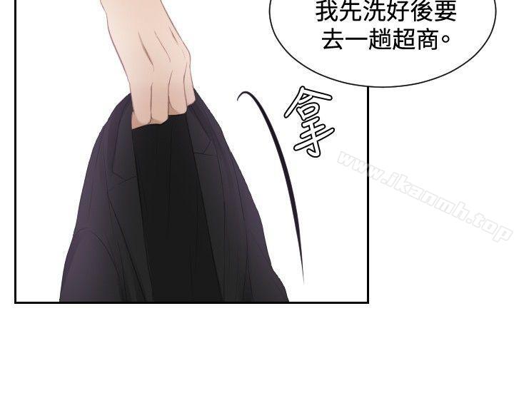 第24话-本能解决师-TEAM空心菜,魂月廊（第10张）