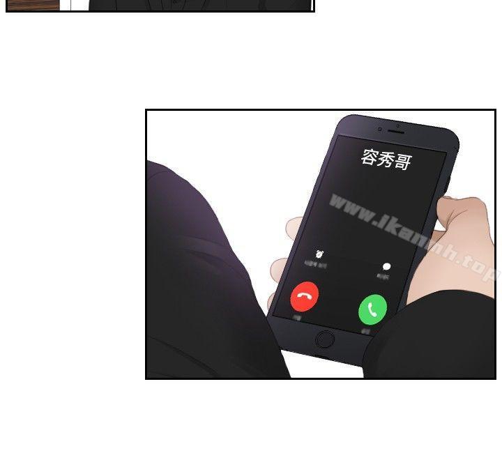 第25话-本能解决师-TEAM空心菜,魂月廊（第14张）
