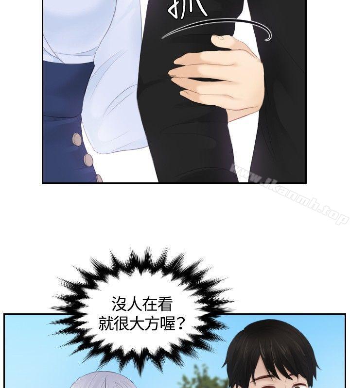 第26话-本能解决师-TEAM空心菜,魂月廊（第22张）