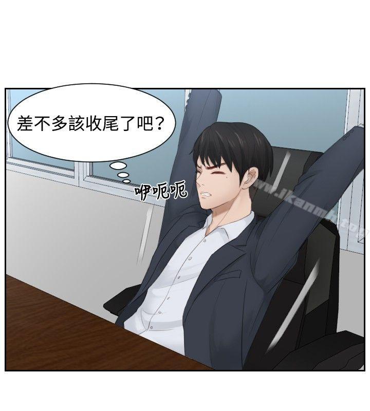 第27话-本能解决师-TEAM空心菜,魂月廊（第6张）