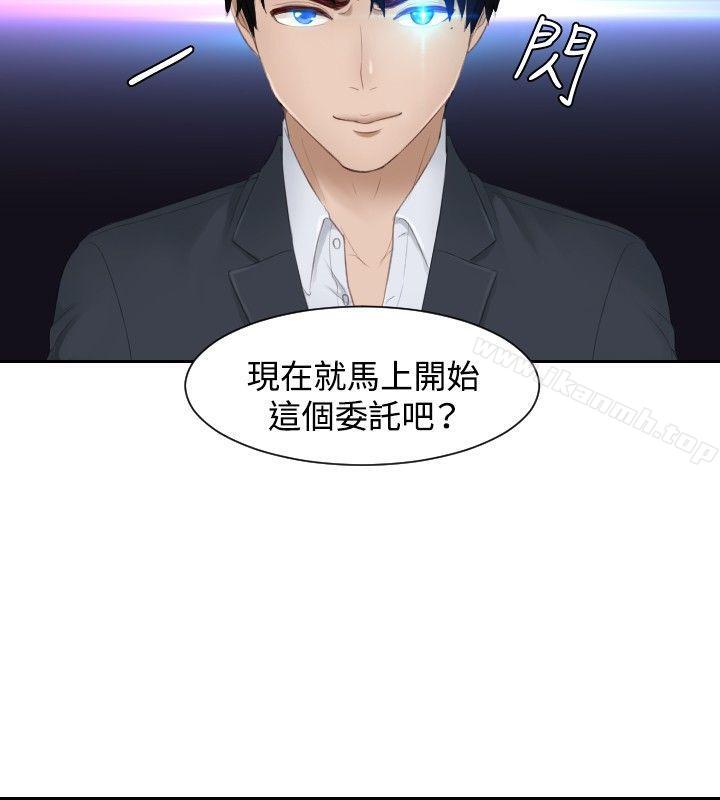 第27话-本能解决师-TEAM空心菜,魂月廊（第24张）