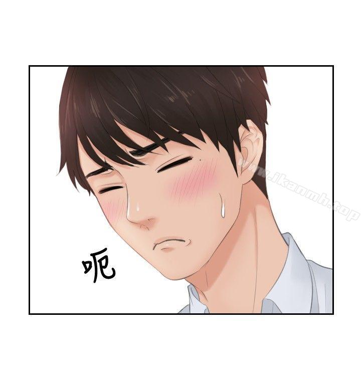 第28话-本能解决师-TEAM空心菜,魂月廊（第14张）