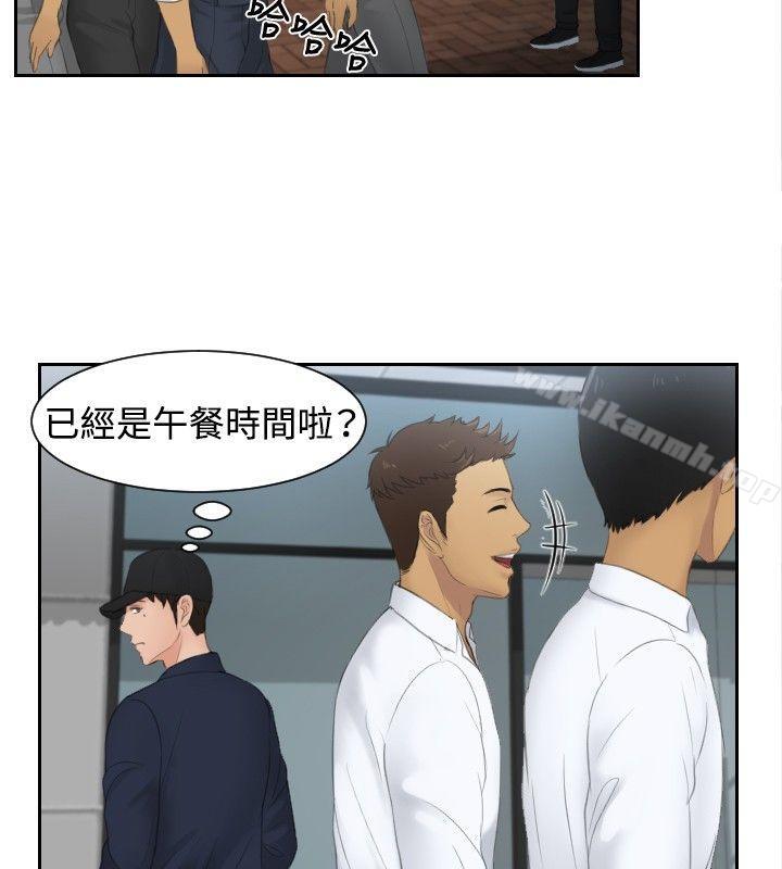 第29话-本能解决师-TEAM空心菜,魂月廊（第6张）