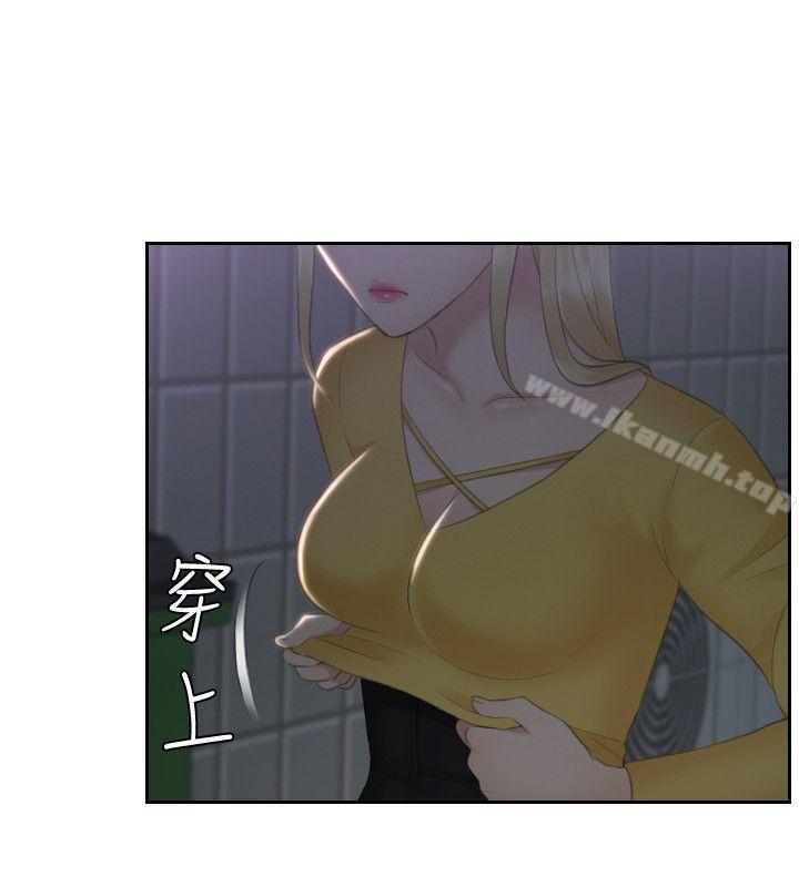 第31话-本能解决师-TEAM空心菜,魂月廊（第4张）