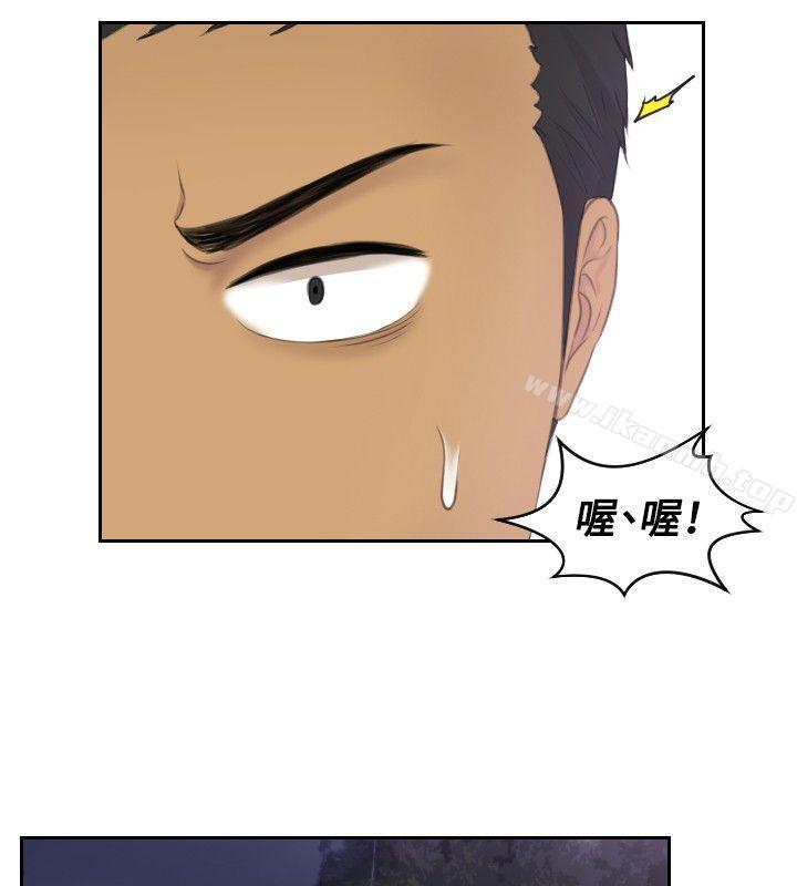 第31话-本能解决师-TEAM空心菜,魂月廊（第18张）