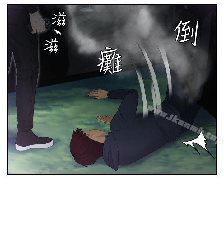 第32话-本能解决师-TEAM空心菜,魂月廊（第6张）