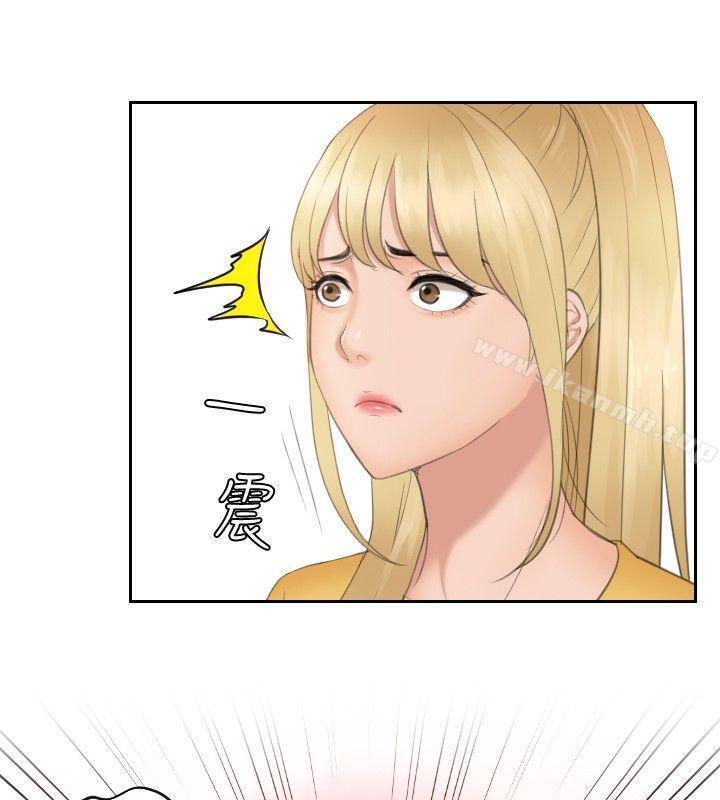 第32话-本能解决师-TEAM空心菜,魂月廊（第22张）