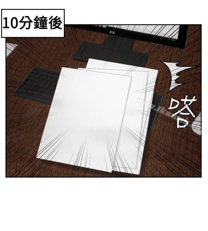 第35话-本能解决师-TEAM空心菜,魂月廊（第18张）