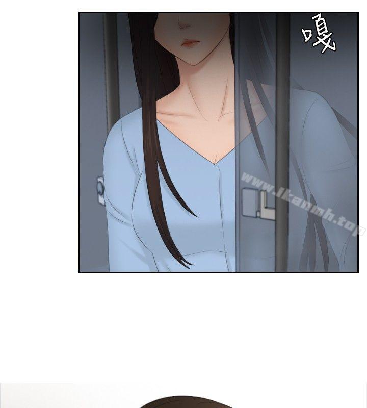 第35话-本能解决师-TEAM空心菜,魂月廊（第22张）