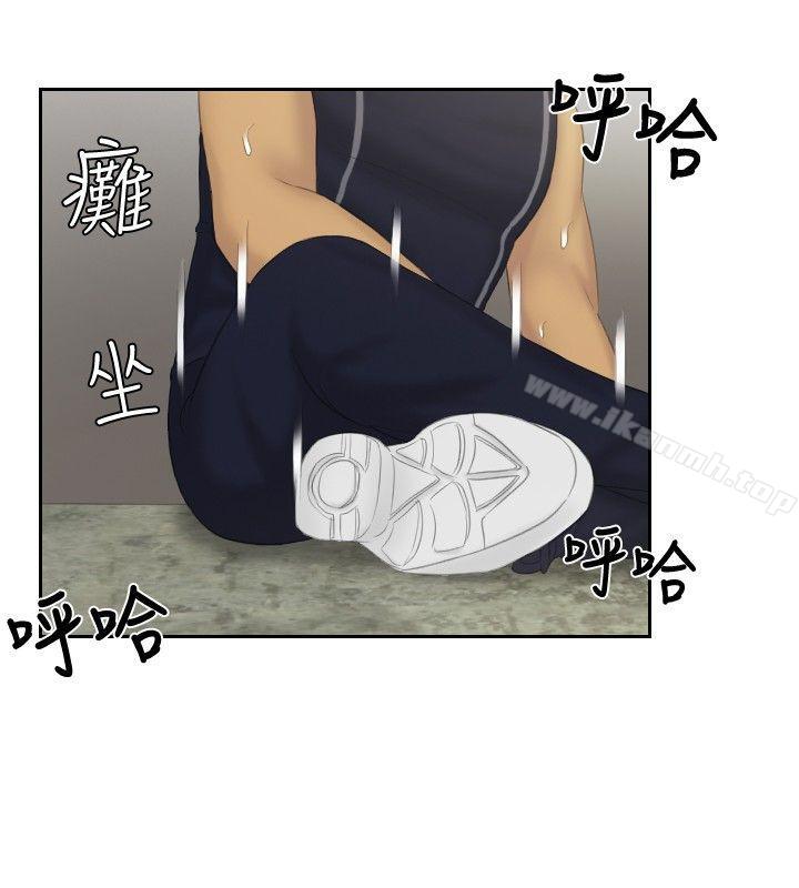 第36话-本能解决师-TEAM空心菜,魂月廊（第10张）