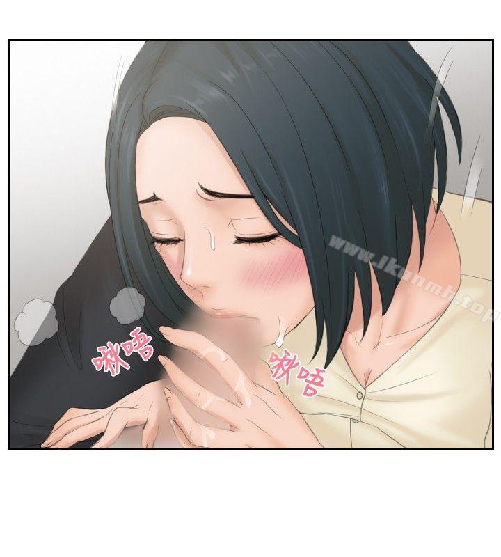 第37话-本能解决师-TEAM空心菜,魂月廊（第6张）