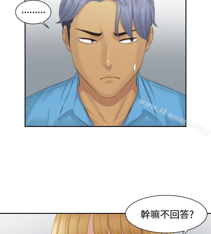 第39话-本能解决师-TEAM空心菜,魂月廊（第2张）