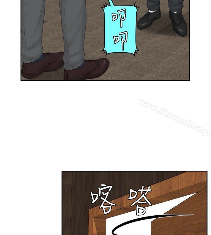 第41话-本能解决师-TEAM空心菜,魂月廊（第22张）