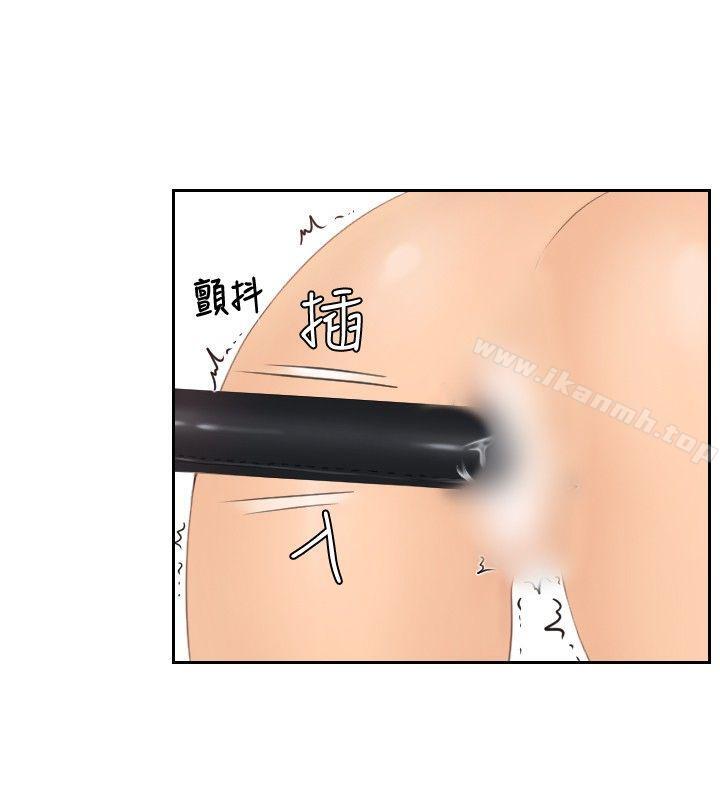 第42话-本能解决师-TEAM空心菜,魂月廊（第8张）