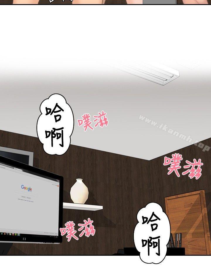 第42话-本能解决师-TEAM空心菜,魂月廊（第14张）