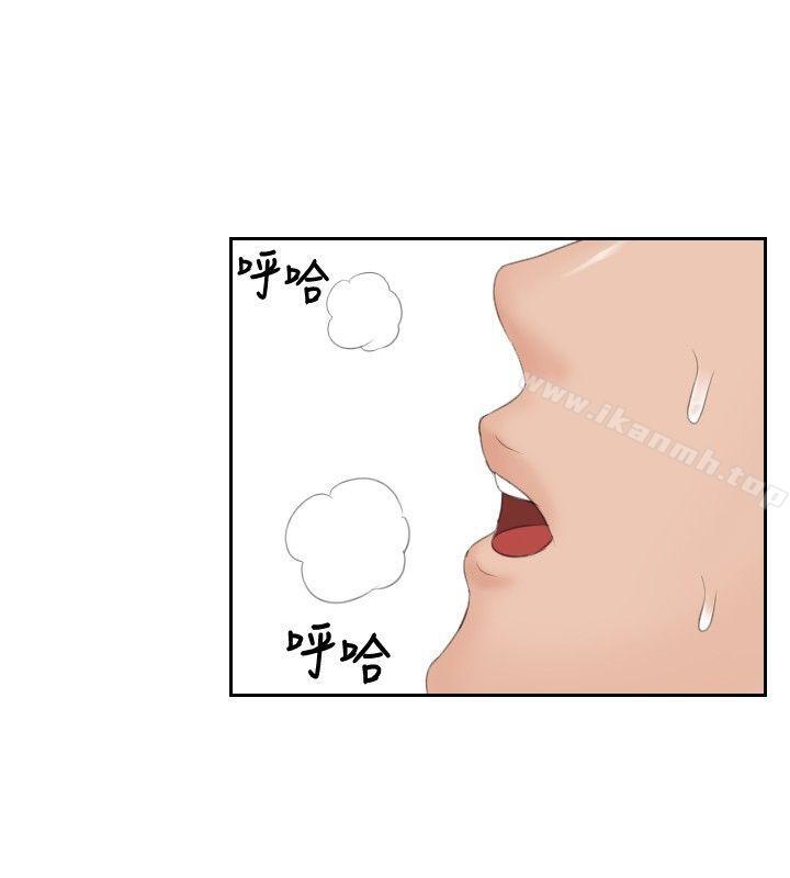 第43话-本能解决师-TEAM空心菜,魂月廊（第2张）