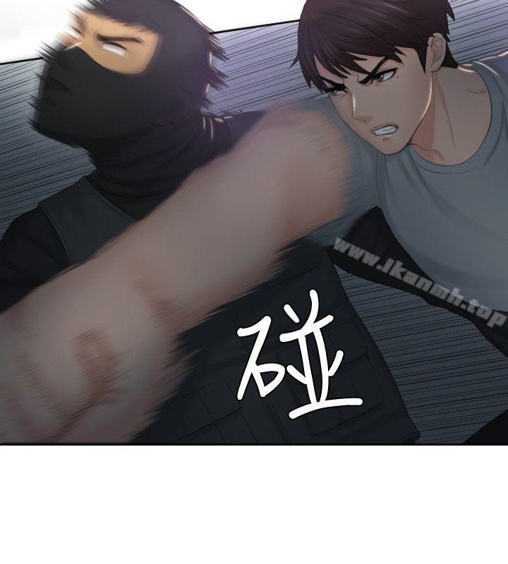 第43话-本能解决师-TEAM空心菜,魂月廊（第20张）