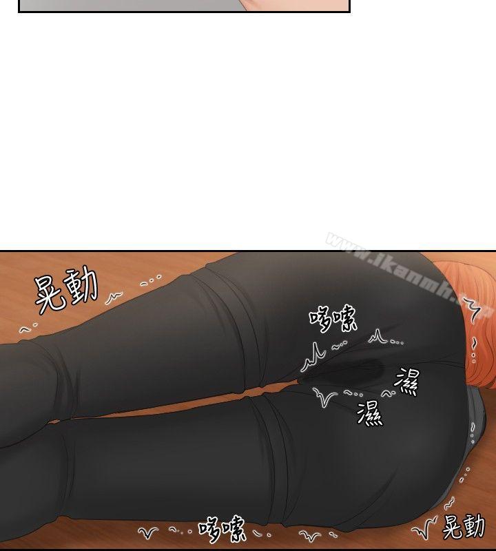 第44话-本能解决师-TEAM空心菜,魂月廊（第16张）
