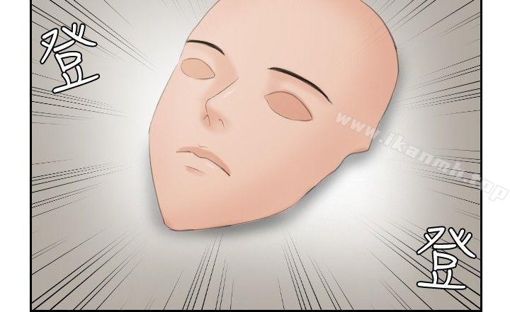 第45话-本能解决师-TEAM空心菜,魂月廊（第16张）