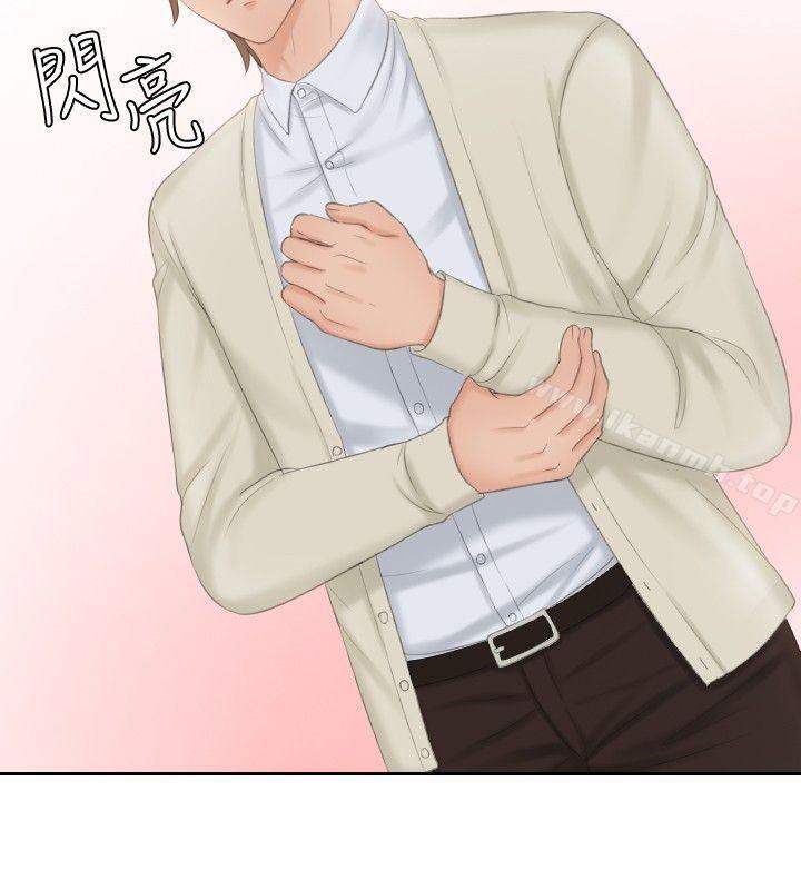 第45话-本能解决师-TEAM空心菜,魂月廊（第18张）