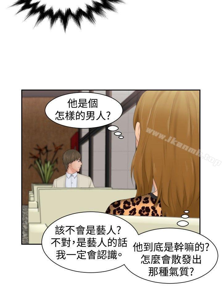 第46话-本能解决师-TEAM空心菜,魂月廊（第6张）