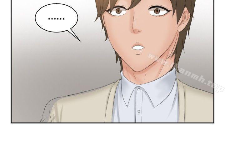 第47话-本能解决师-TEAM空心菜,魂月廊（第16张）