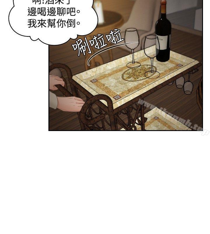 第47话-本能解决师-TEAM空心菜,魂月廊（第20张）