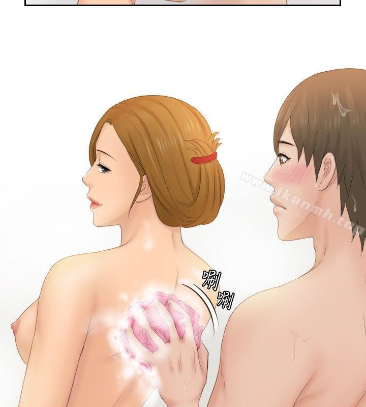 第48话-本能解决师-TEAM空心菜,魂月廊（第18张）