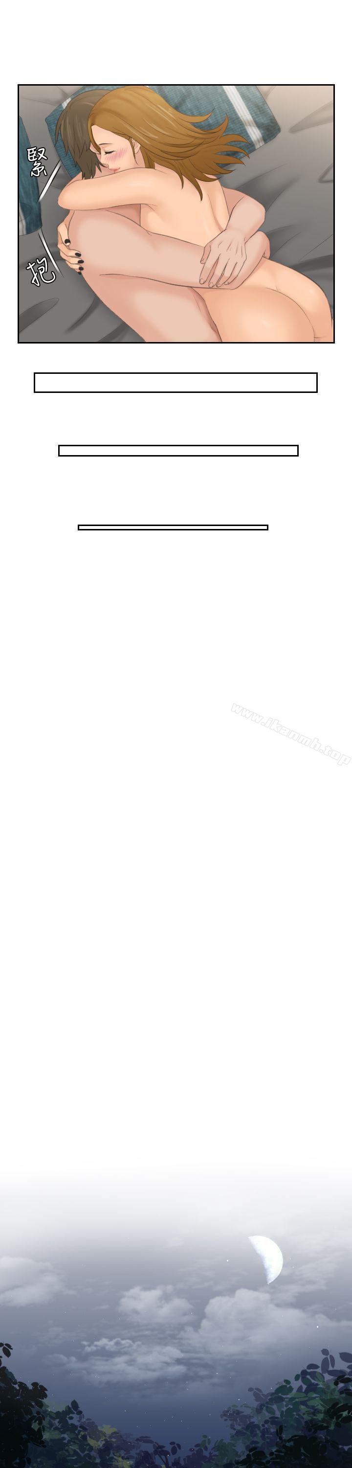 第50话-本能解决师-TEAM空心菜,魂月廊（第7张）