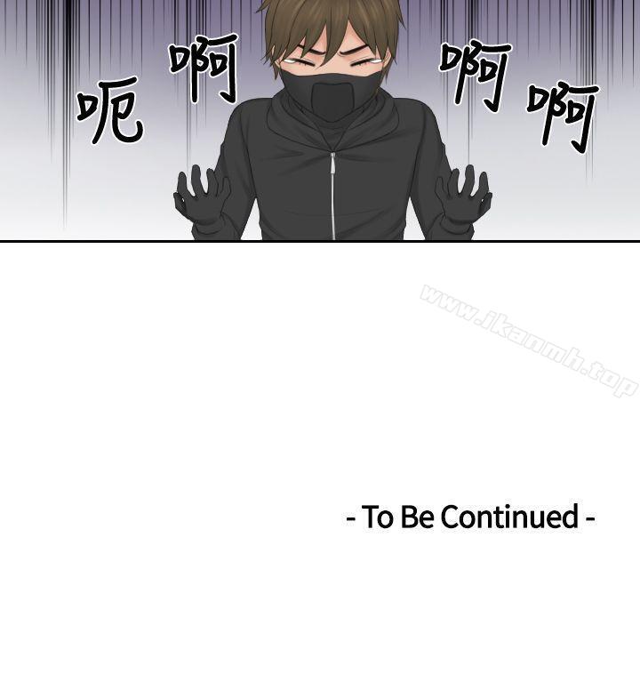 第50话-本能解决师-TEAM空心菜,魂月廊（第24张）