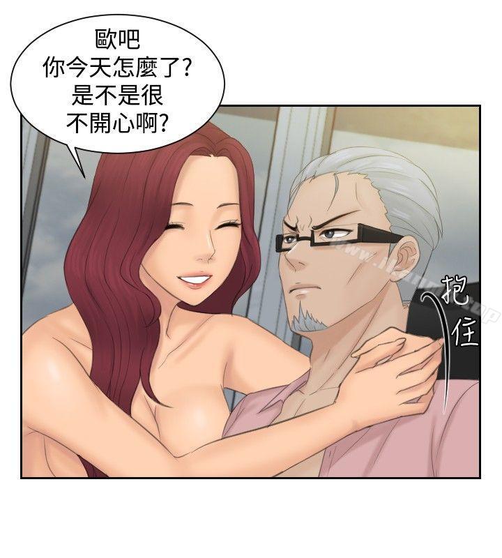最终话-本能解决师-TEAM空心菜,魂月廊（第8张）