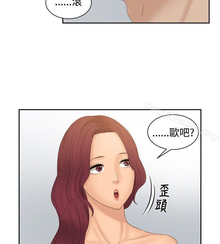 最终话-本能解决师-TEAM空心菜,魂月廊（第10张）