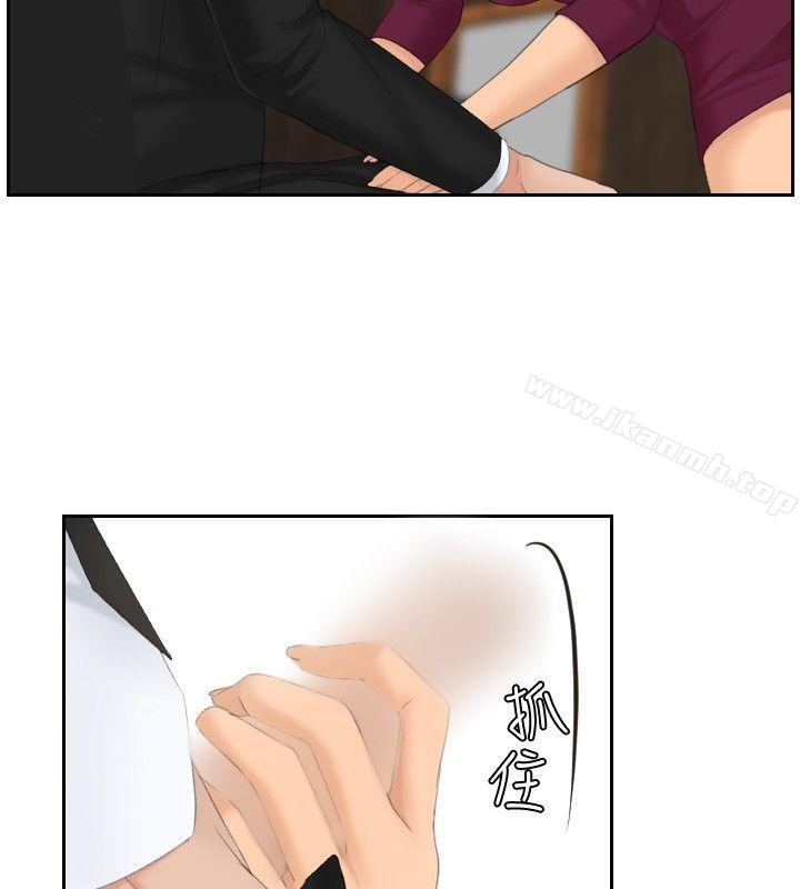 最终话-本能解决师-TEAM空心菜,魂月廊（第30张）
