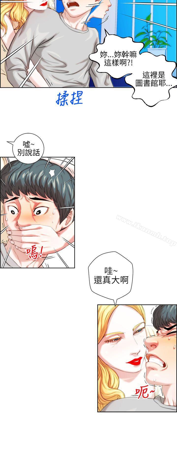 第1话-变成狗的男人-Zebec（第10张）